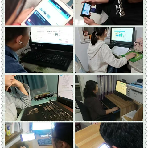 知识是力量的源泉 学习是成功的基石——涉县西达中学组织全体教师学习能力提升工程2.0在线培训