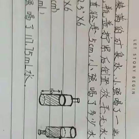 兵教兵讲题助预习—东关学校教学团队拓展新思路