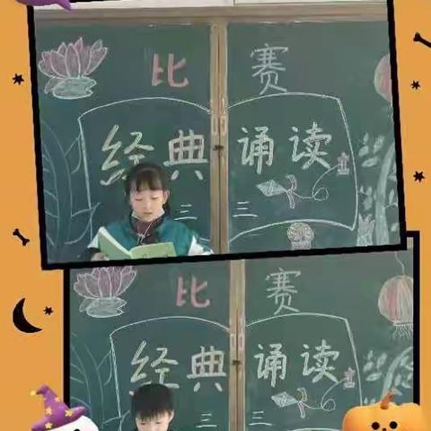多样活动展风采，语文素养获提升