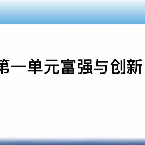 教研之花 云端绽放——枣庄十九中文综教研组网上教研纪实