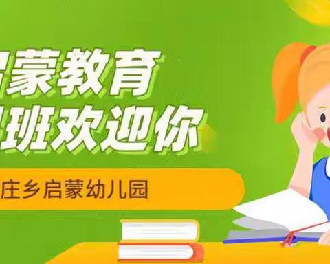 启蒙教育暑假班抢优惠名额开始啦