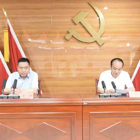 县委组织部举办第七期组工干部大讲堂暨警示教育会议