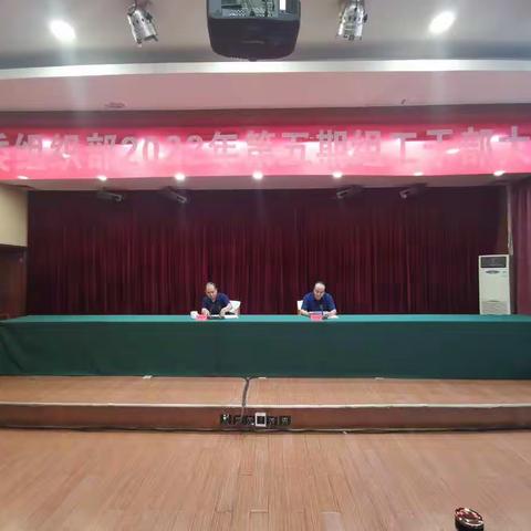 “实干兴石、组工争先” 县委组织部举办第五期“组工干部大讲堂”