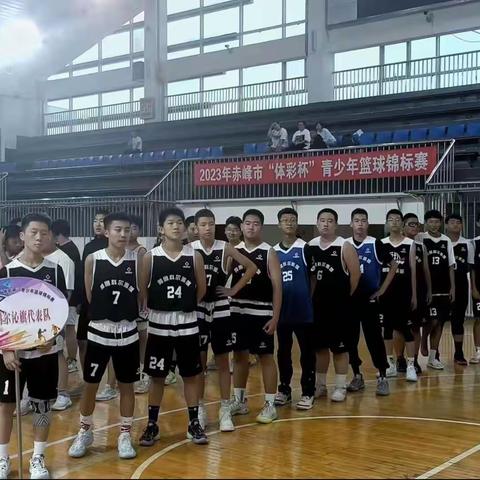 奔跑吧，少年！阿鲁科尔沁旗青少年篮球队再创佳绩