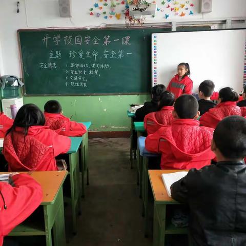 育才小学六年级22班，校园安全第一课