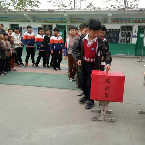 朱沟小学举行“爱心捐助”仪式