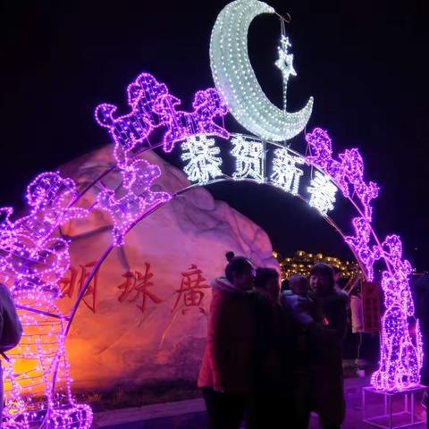 张艺馨“子美娃过大年”