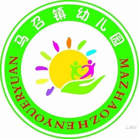 马召镇幼儿园大一班开学第二周精彩回顾