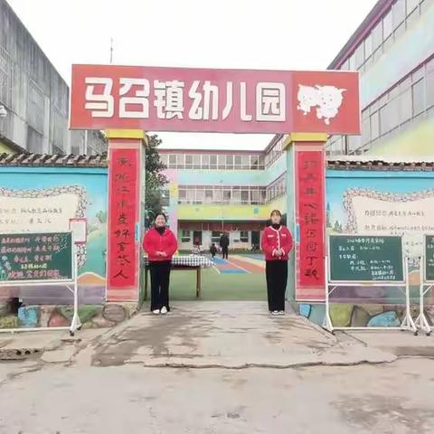 马召镇幼儿园大一班第三周精彩回顾！