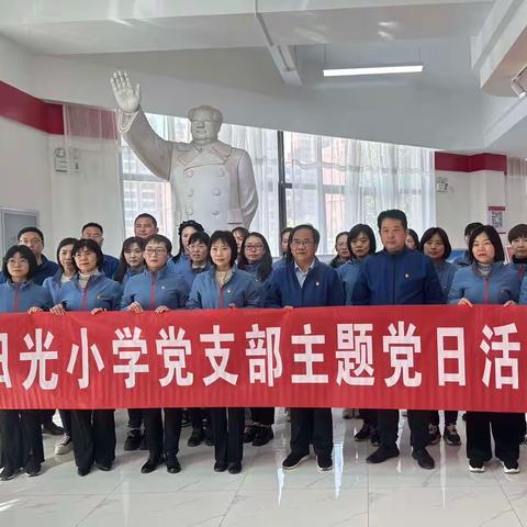 红色基地砺初心   清风廉韵筑师魂——市阳光小学党支部走进锦路红色教育基地开展主题党日活动