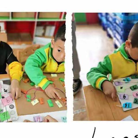 【十二幼区域活动篇】“区”动童年“域”见美好（大三）
