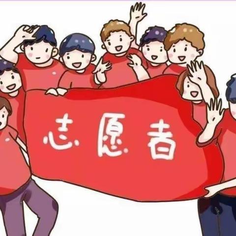 【十二幼家庭教育篇】用心“护学”为爱“站岗”大三班第九期家长护学岗