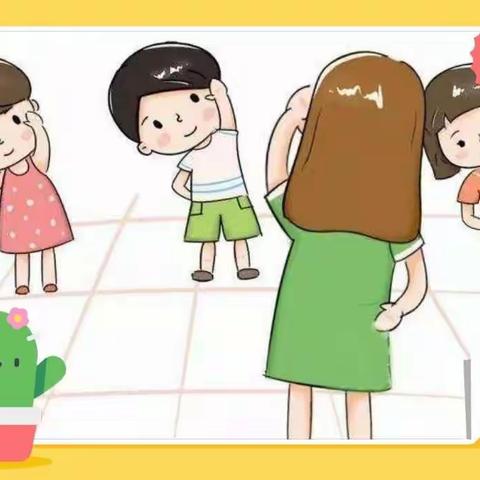 【寒冷我不怕，快乐过冬天】十二幼户外活动篇——中四班