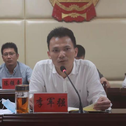 新州镇传达学习习近平总书记在海南考察时的重要讲话精神