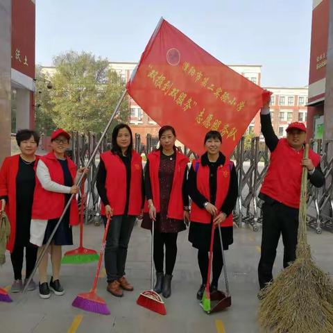 濮阳市第二实验小学开展第十个“全民公益日”活动