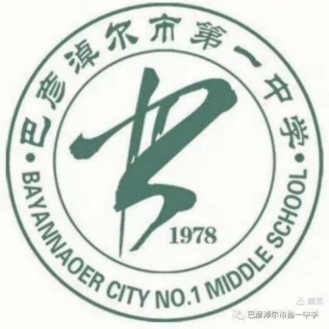 晚间自习认真学——巴彦淖尔市第一中学封闭式管理进行时(六）