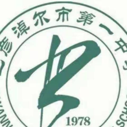 新闻天天看——巴彦淖尔市第一中学封闭式管理进行时(一)