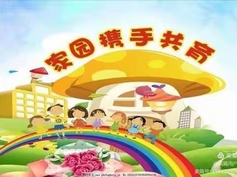 走进家庭 ，用心交流—小太阳幼儿园招生家访工作