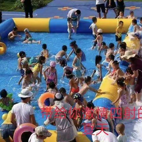 欢乐童年幼儿园大型泡沫之夏活动