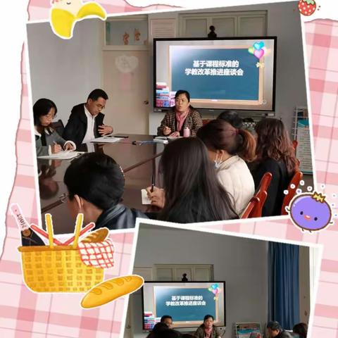 有如时雨化之者—区教科院专家入校调研指导教学工作