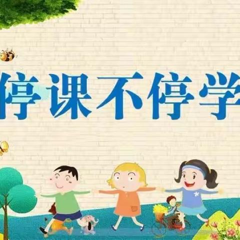 幸福”联盟，“心诚”相伴——幸福新城幼儿园（中班组）居家小课堂