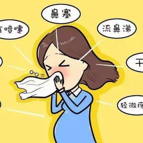 春季传染病我不怕——豆豆班