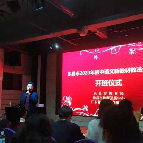 迎接新的挑战，参加统编教材教法的培训学习