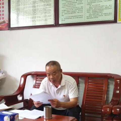 离退休支部党史学习教育专题组织生活会开展情况总结