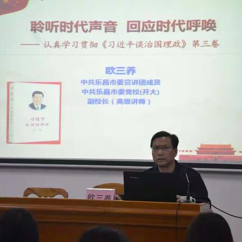 聆听时代声音  回应时代呼唤