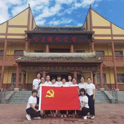 【喜迎二十大】“回首向来风雨路，初心如磐谱华章”——陇南市武都区蓝天幼儿园联合党支部“七一”建党节活动