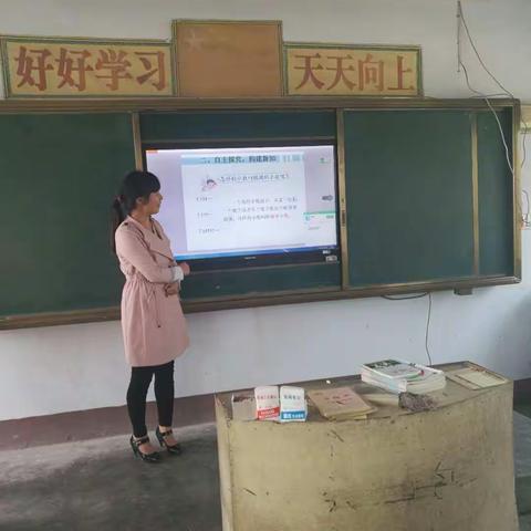 快乐的五年级，相亲相爱一家人。