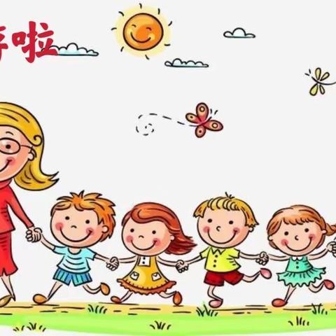 “金秋十月，快乐研学”大司巷小学三（10）班研学活动