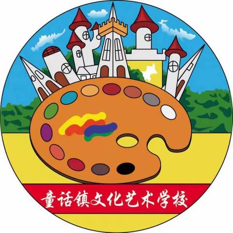 童话镇：多彩课堂—趣味陶艺（五原县第一小学一年级8班）