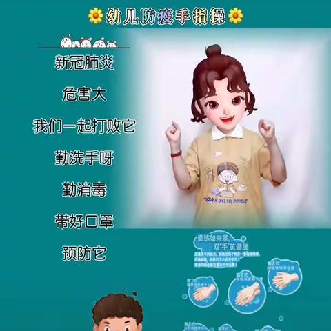 星光幼儿园园小班停课不停学教学内容