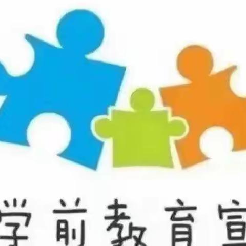 “幼小衔接 我们在行动”——沙洋县农胜童心幼儿园