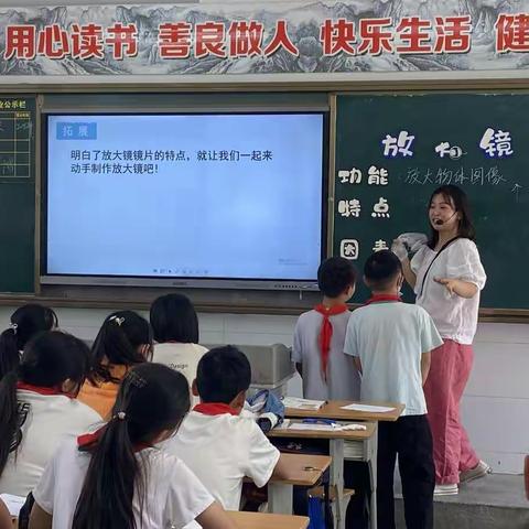 示范引领展风采，深度教学促提升——丰县实验初级中学小学部骨干教师示范课活动