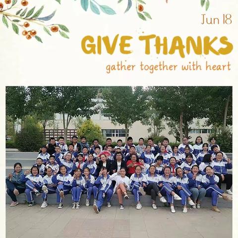 流年似水 岁月如歌