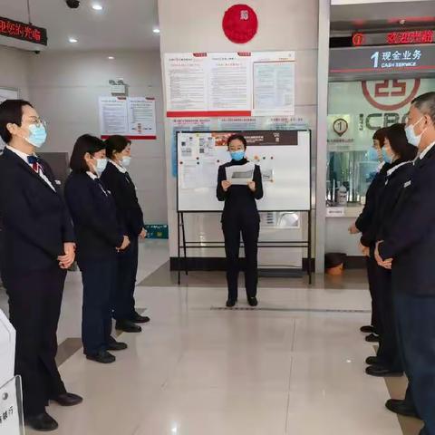 四褐山支行组织学习《员工违规行为处理规定（2022年版）》