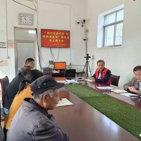 安城镇兴隆镇村党员志愿服务队开展“倡导崇尚科学，消除封建迷信”移风易俗主题活动