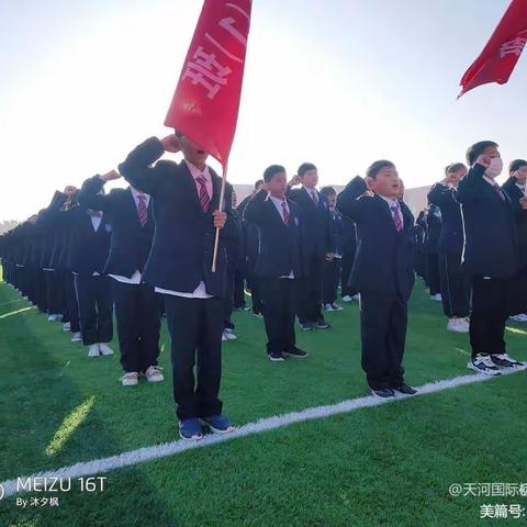 停课不停学  安全教育不停歇——天河世纪学校中学部安全防疫总动员