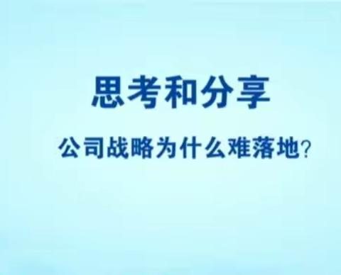 从入门到精通，平衡计分卡（BSC）四个维度指标如何设置？