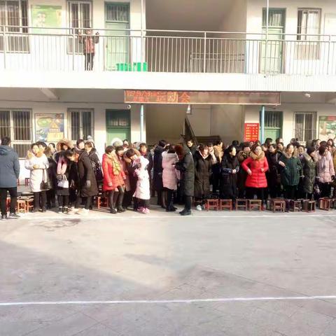 下洼学校举行“迎新年庆元旦”教职工趣味运动会