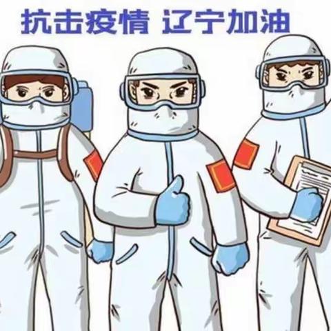 六年八班居家学习活动安排