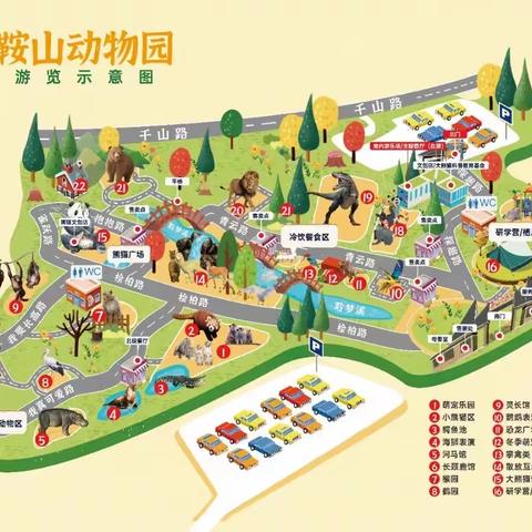 英语研学小活动—亲子219动物园寻宝记