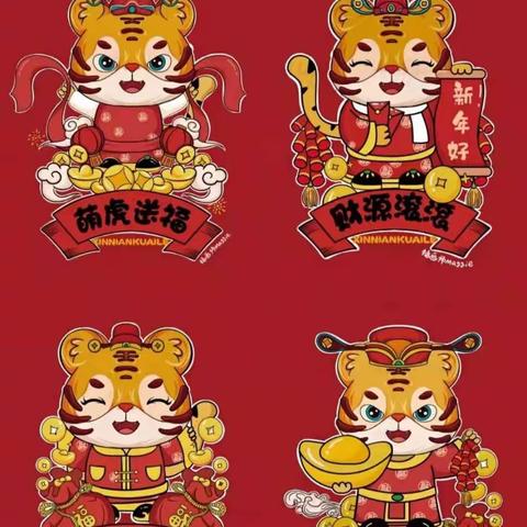太昌美术元旦游园会开始喽！