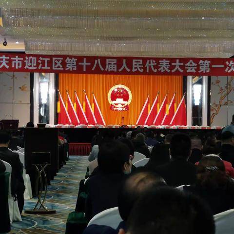 两会报道