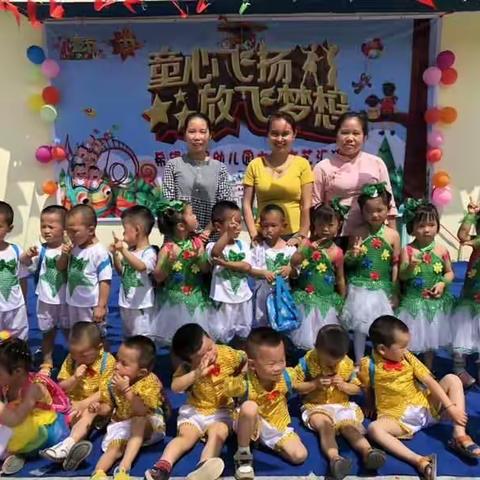 盖宝幼儿园之《六一儿童节》！！！