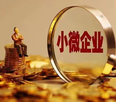 人行景东县支行开展优化信用环境宣传