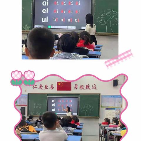 三尺讲台齐争艳——记宝岭小学一年级常规课堂教学大比武活动