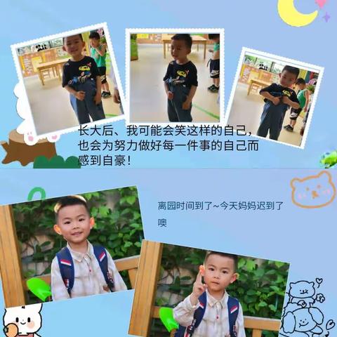 张宸稷小朋友成长册